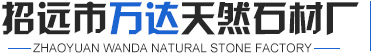 濟(jì)南富麗彩印刷有限公司